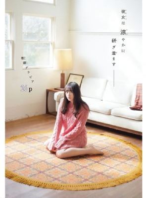 禁止的爱观看_1080在线手机播放